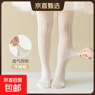 春夏季兒童連褲襪女童打底褲打底襪連體襪網(wǎng)眼薄款嬰兒寶寶松葉紋 米黃 1雙 均碼 XL碼 建議身高100-110cm