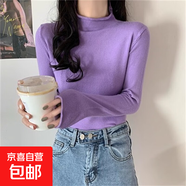 半高領(lǐng)打底衫女秋冬內(nèi)搭毛衣洋氣長袖上衣韓版百搭糖果色針織衫潮 紫色 均碼