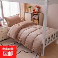 高檔牛奶絨三件套細絨學(xué)生宿舍夾棉床墊套被套保暖床上用品不凌亂 淺駝-加厚絨【柔軟親膚告別凌亂】 90*200cm夾棉床墊套+180*220cm被套+枕套一只