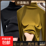 莫代爾半高領(lǐng)內搭打底衫女秋冬新款t恤長(cháng)袖上衣肌底衣面膜t8002 【兩件裝】黑色+黃綠色 2XL 建議125-140斤