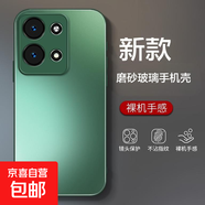 適用OPPOReno14磨砂玻璃手機殼Reno14Pro13por新款9pro防摔12全包11超薄findx8女男10高級7ultra+6 蒼嶺綠-磨砂玻璃手機殼新款 OPPOR17