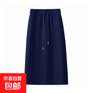 春秋冬季加絨休閑半身裙女加大碼高腰a字直筒裙寬松垂感包臀裙子 藏青色【春秋款】 XL XL【建議115-130斤】