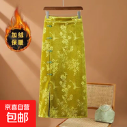 新中式盤(pán)扣提花金絲絨半身裙春秋季新款國風(fēng)開(kāi)叉包臀裙中長(cháng)款 黃色【內里】 加絨 3XL 建議120-135斤