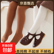 女童連褲襪春秋嬰兒加襠大pp連腳襪子寶寶打底褲兒童白色褲襪長襪 2條裝(卡其/焦糖) 1-2歲 21/23碼 適合身高74-86cm
