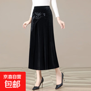 【新中式】國風(fēng)金絲絨2025高腰洋氣中長(cháng)款半身裙媽媽裙刺繡女式裙 黑色 3XL