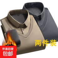 假兩件針織衫男士長(cháng)袖2025新款秋冬季男士加絨保暖襯衫領(lǐng)男款毛衣 【秋冬款】深灰色+米黃色 L 【建議110-130斤】