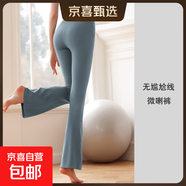 微喇瑜伽喇叭褲女高腰顯瘦性感彈力提臀夏季新款運動(dòng)外穿健身長(cháng)褲 淺藍灰 S