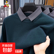 萊賽爾羊毛假兩件毛衣男秋冬季商務(wù)休閑加厚襯衫領(lǐng)針織打底衫男潮 3509綠色 XL 推薦135-155斤