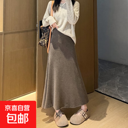2025秋冬慵懶風(fēng)魚(yú)尾裙女百搭高腰顯瘦垂墜感包臀半身中長(cháng)裙子 咖色 L （120-140斤）