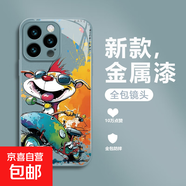 適用蘋(píng)果16手機殼15鏡頭膜金屬漆玻璃殼14Plus時(shí)尚13簡(jiǎn)約iPhone12新款11Pro新款XSMax全包8防摔套7 遠峰藍-鏡頭膜金屬漆玻璃殼新款-摩托兔 蘋(píng)果13