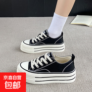 帆布鞋女2025新款夏季透氣薄款厚底板鞋學(xué)生運動(dòng)休閑小白鞋配裙子 黑色 36