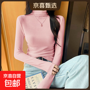 磨毛保暖t恤衫半高領(lǐng)內搭打底衫女秋冬加絨t恤長(cháng)袖加厚上衣8003H 粉色【莫代爾薄款】 L 建議100-115斤