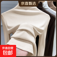 莫代爾半高領(lǐng)內(nèi)搭打底衫女春秋冬德絨t恤長袖上衣肌底衣面膜t8002 卡其色 2XL 建議125-140斤