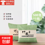 活性炭包除甲醛除異味家用防霉除濕碳包車(chē)載麻布除味除甲醛竹炭包 綠色500克*1包