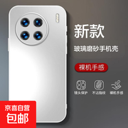 適用vivoX70磨砂玻璃手機殼防摔硅膠膚感vivoX70pro男女新款全包鏡頭vivoX70pro磨砂超薄V2133A 白色-磨砂玻璃手機殼新款 VIVOX51-5G