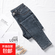 秋季矮小個子八分牛仔褲女裝高腰學(xué)生145顯瘦顯高九分緊身小腳褲 藍(lán)灰色/八分褲 25 一尺八