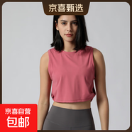 秋冬新款瑜伽運動背心女歐美寬松健身背心不含胸墊高彈力訓練背心 玫紅色 M