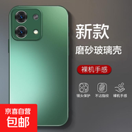 適用紅米k80磨砂玻璃手機殼小米k80pro新款保護套redmi自帶鏡頭膜全包防摔por版高級感仙女超薄男 蒼嶺綠-磨砂玻璃手機殼新款 VIVOIQOONEO10PROPLUS
