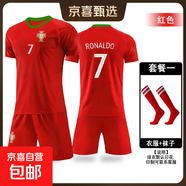 【彈性舒適透氣】國家隊球衣男士t恤運動(dòng)服短袖男重磅衣服男裝 葡萄Y7號配足球襪 兒童26【推薦140-150cm】