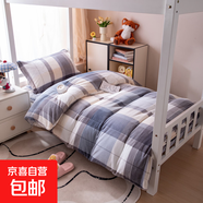 高檔牛奶絨三件套細絨學(xué)生宿舍夾棉床墊套被套保暖床上用品不凌亂 布萊格-加厚絨【柔軟親膚告別凌亂】 100*200cm夾棉床墊套+150*200cm被套+枕套一只