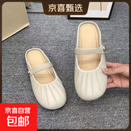 2025夏季新款時尚瑪麗包頭半拖鞋女外穿舒適懶人勃肯鞋穆勒鞋 2373褶皺-白色 40 -41適合39-40