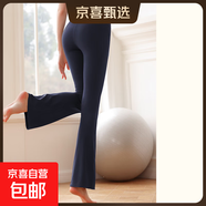 微喇瑜伽喇叭褲女高腰顯瘦性感彈力提臀夏季新款運動(dòng)外穿健身長(cháng)褲 藏青色 L
