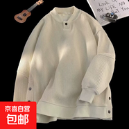 粗線美式毛衣男秋季針織衫高級感慵懶風(fēng)V領(lǐng)設(shè)計感休閑長袖外套男 米白色 XL 建議120-140斤