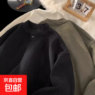 粗線美式毛衣男秋季針織衫高級感慵懶風(fēng)V領(lǐng)設(shè)計感休閑長袖外套男 黑色 2XL 建議140-160斤