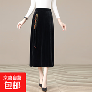 【新中式】媽媽春秋裝半身裙刺繡花金絲絨中老年女裝氣質(zhì)一步裙子 黑色 4XL