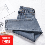 秋季矮小個子八分牛仔褲女裝高腰學(xué)生145顯瘦顯高九分緊身小腳褲 淺藍(lán)灰/長褲 29 二尺二
