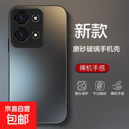 適用OPPOReno14磨砂玻璃手機殼Reno14Pro13por新款9pro防摔12全包11超薄findx8女男10高級7ultra+6 黑色-磨砂玻璃手機殼新款 OPPOR17