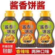 潤萬(wàn)香醬香餅醬手抓餅醬雞蛋灌餅煎餅果子土家餅醬原味香辣味220g 【原味】醬香餅醬（220g*1瓶） 無(wú)規格