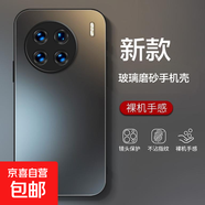 適用vivoX70磨砂玻璃手機殼防摔硅膠膚感vivoX70pro男女新款全包鏡頭vivoX70pro磨砂超薄V2133A 黑色-磨砂玻璃手機殼新款 VIVOX51-5G