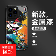 適用蘋(píng)果16手機殼15鏡頭膜金屬漆玻璃殼14Plus時(shí)尚13簡(jiǎn)約iPhone12新款11Pro新款XSMax全包8防摔套7 黑色-鏡頭膜金屬漆玻璃殼新款-摩托兔 蘋(píng)果8