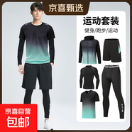 運動(dòng)套裝男跑步訓練健身衣服騎行服外套緊身速干衣秋冬保暖運動(dòng)服 綠色五件套C 3XL【推薦155-180斤】