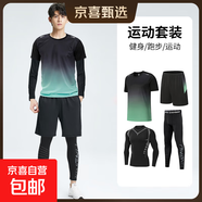 【吸汗冰絲速干】健身套裝男休閑寬松跑步訓練服籃球裝騎行情侶裝 黑綠四件套【速干透氣】科幻 2XL【推薦135-155斤】