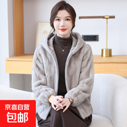 2025秋冬新款水貂絨外套寬松顯瘦皮毛一體夾克連帽呢子大衣 白灰 2XL