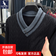 秋冬季新款男士針織衫時(shí)尚高端長(cháng)袖加厚v領(lǐng)毛衣寬松男上衣大紅色 IQ96829黑色 M 推薦體重100-120斤