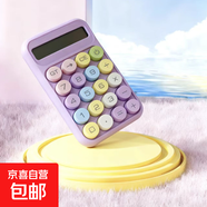 套裝無(wú)線(xiàn)藍牙耳機頭戴式計算機男女生通用游戲電腦手機高顏值禮品長(cháng)續航通話(huà)音樂(lè )運動(dòng)學(xué)生網(wǎng)課耳麥 紫色（計算機）