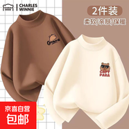 男童德絨打底衫秋冬2025新款中大童長(cháng)袖t恤兒童秋裝學(xué)生校服內搭T 【小暖男】a019x咖啡+p093x米白 140 建議體重：52-62斤
