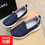軟底透氣網(wǎng)鞋舒適防滑春季超輕便一腳蹬女鞋運動鞋媽媽鞋孕婦鞋子 藍(lán)色 38 標(biāo)準(zhǔn)尺碼