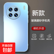 適用vivoX70磨砂玻璃手機殼防摔硅膠膚感vivoX70pro男女新款全包鏡頭vivoX70pro磨砂超薄V2133A 遠峰藍-磨砂玻璃手機殼新款 VIVOX51-5G