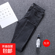 2025秋季新款緊身黑色牛仔褲女韓版顯瘦高腰修身小腳鉛筆長(cháng)褲 灰色(九分) 26