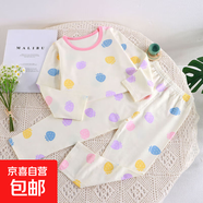 兒童內(nèi)衣套裝男童女童秋衣秋褲純棉中大童無(wú)骨萊卡棉家居保暖睡衣 多彩草莓-滿花萊卡 180 建議身高160-170cm