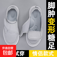 品牌老人鞋女加寬特寬夏季網(wǎng)面透氣媽媽鞋糖足腳腫康復運動(dòng)健步鞋 807淺灰 女款 45