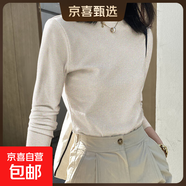 純棉長袖t恤女秋冬百搭彈力修身內(nèi)搭春裝體恤正肩上衣打底衫999# 米灰色 M