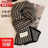 圍巾女2025新款秋冬季爆款千鳥格百搭時尚學生披肩兩用保暖圍脖潮 百搭黑【時尚千鳥格-保暖圍巾】 均碼