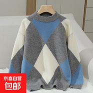 100%純羊毛衫兒童加厚毛衣秋冬長(cháng)袖寬松大碼胖童裝打底針織衫保暖 霧霾藍色 160