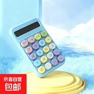 套裝無(wú)線(xiàn)藍牙耳機頭戴式計算機男女生通用游戲電腦手機高顏值禮品長(cháng)續航通話(huà)音樂(lè )運動(dòng)學(xué)生網(wǎng)課耳麥 藍色（計算機）