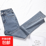 秋季矮小個子八分牛仔褲女裝高腰學(xué)生145顯瘦顯高九分緊身小腳褲 淺藍(lán)灰/九分褲 27 二尺